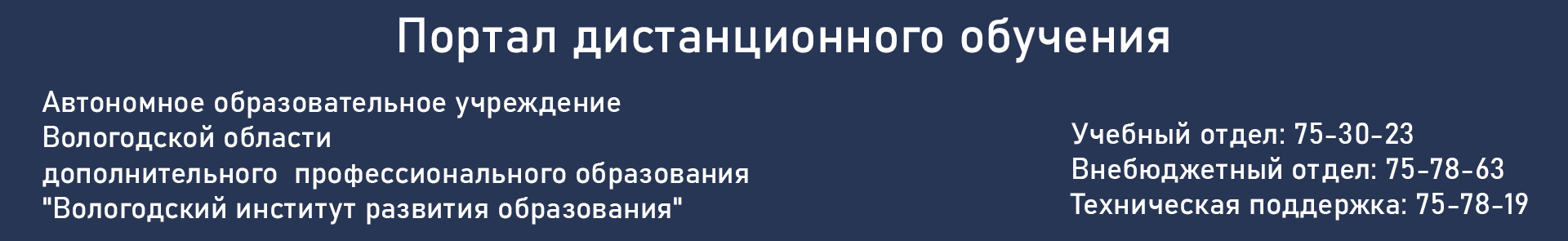 Добро пожаловать!